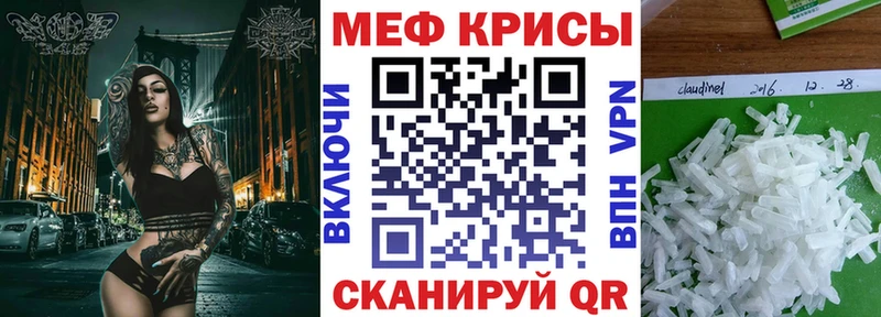 Купить закладку Лабытнанги Кокаин APVP Меф