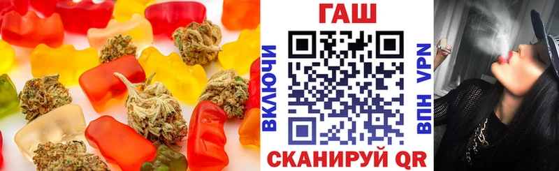 Печенье с ТГК марихуана  Лабытнанги 