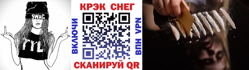 COCAIN Fish Scale  Лабытнанги 