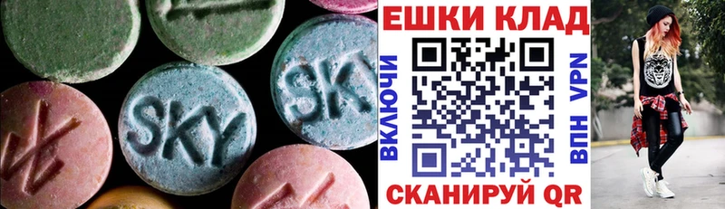 blacksprut сайт  Лабытнанги  Ecstasy 250 мг  цены  