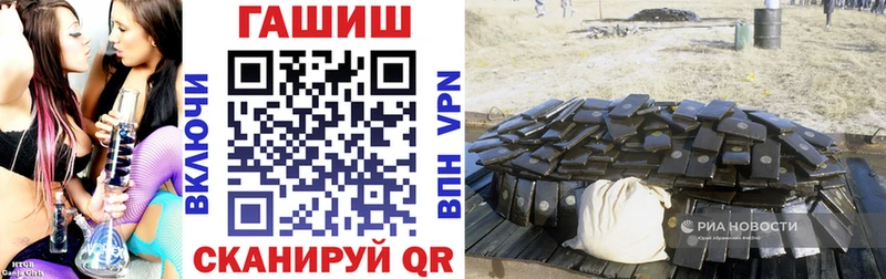 купить   ссылка на мегу   Гашиш Premium  Лабытнанги 