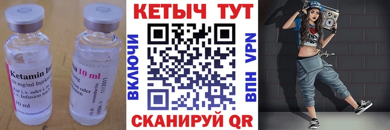 КЕТАМИН ketamine  наркошоп  Лабытнанги 