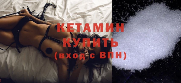 2c-b Лагань