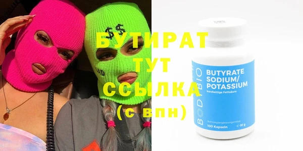 мяу мяу мука Кукмор