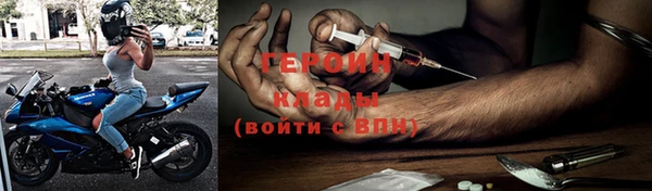 гидра Лабытнанги