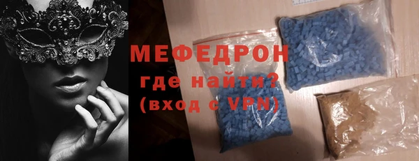 первитин Ладушкин