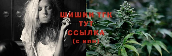 гидра Валуйки