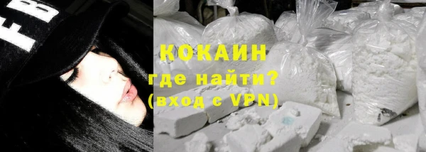 молекула духа Красноперекопск
