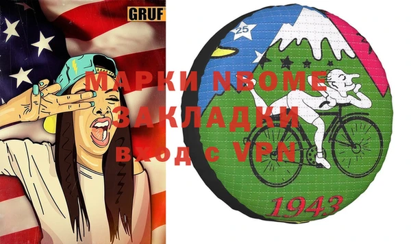 не бодяженный Куйбышев