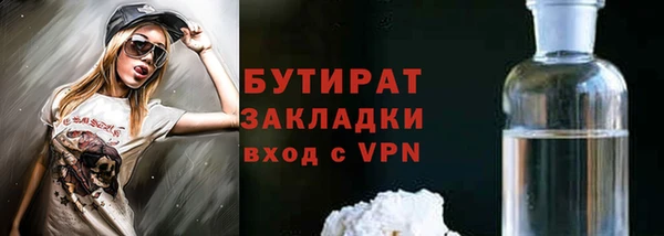 мяу мяу мука Кукмор