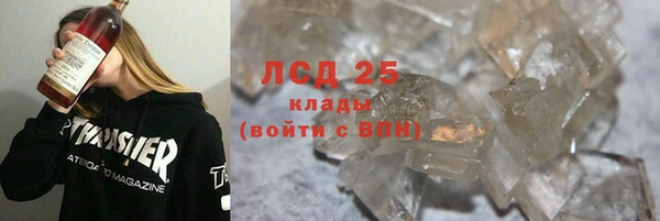 гидра Лабытнанги