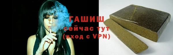 гидра Лабытнанги