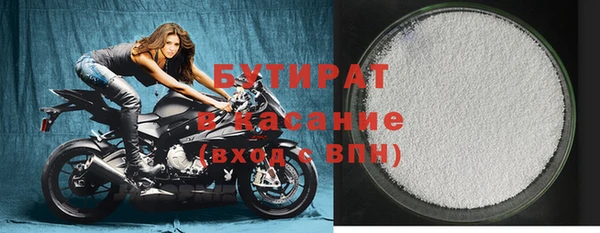 дмт Краснослободск