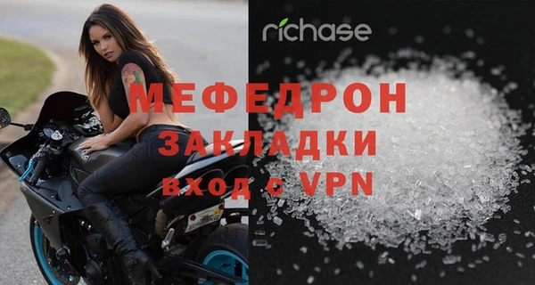 первитин Ладушкин