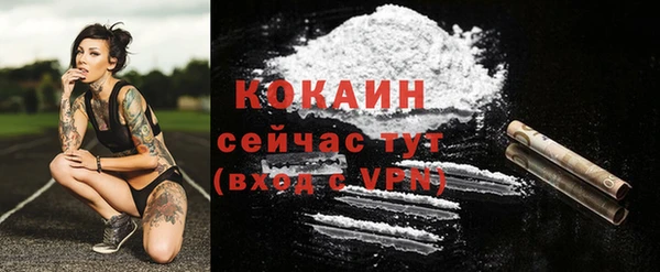 метамфетамин Бутурлиновка