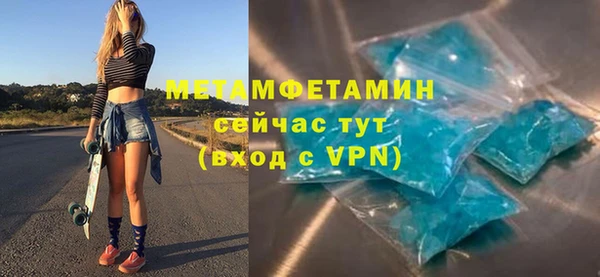 первитин Ладушкин
