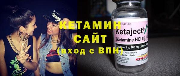 гидра Лабытнанги