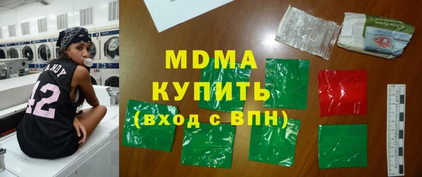 крисы Краснотурьинск