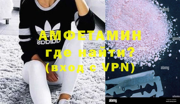 первитин Ладушкин