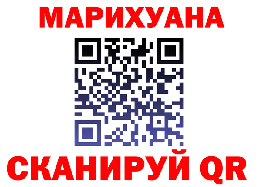 МАРИХУАНА SATIVA & INDICA ссылка нарко площадка блэк спрут Лабытнанги