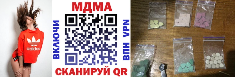 купить наркотики сайты  Лабытнанги  МДМА crystal 