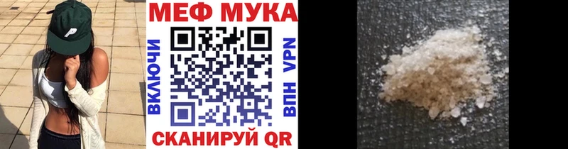 гидра сайт  где можно купить   Лабытнанги  МЕФ mephedrone 