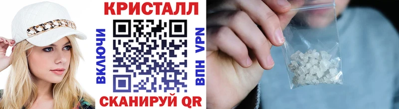 Метамфетамин мет  Лабытнанги 