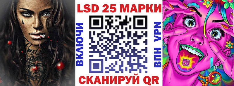 Марки 25I-NBOMe 1500мкг  где можно купить наркотик  Лабытнанги 