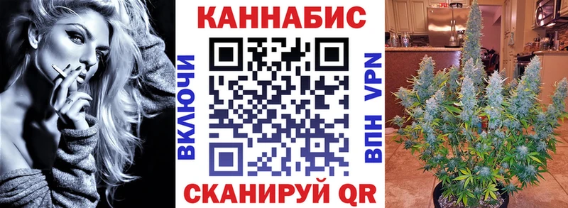 где найти   мориарти формула  Канабис THC 21%  Лабытнанги 